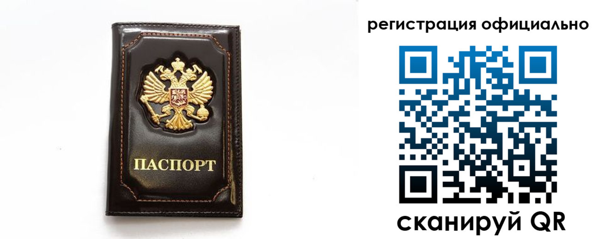 прописка от собственника в Костроме