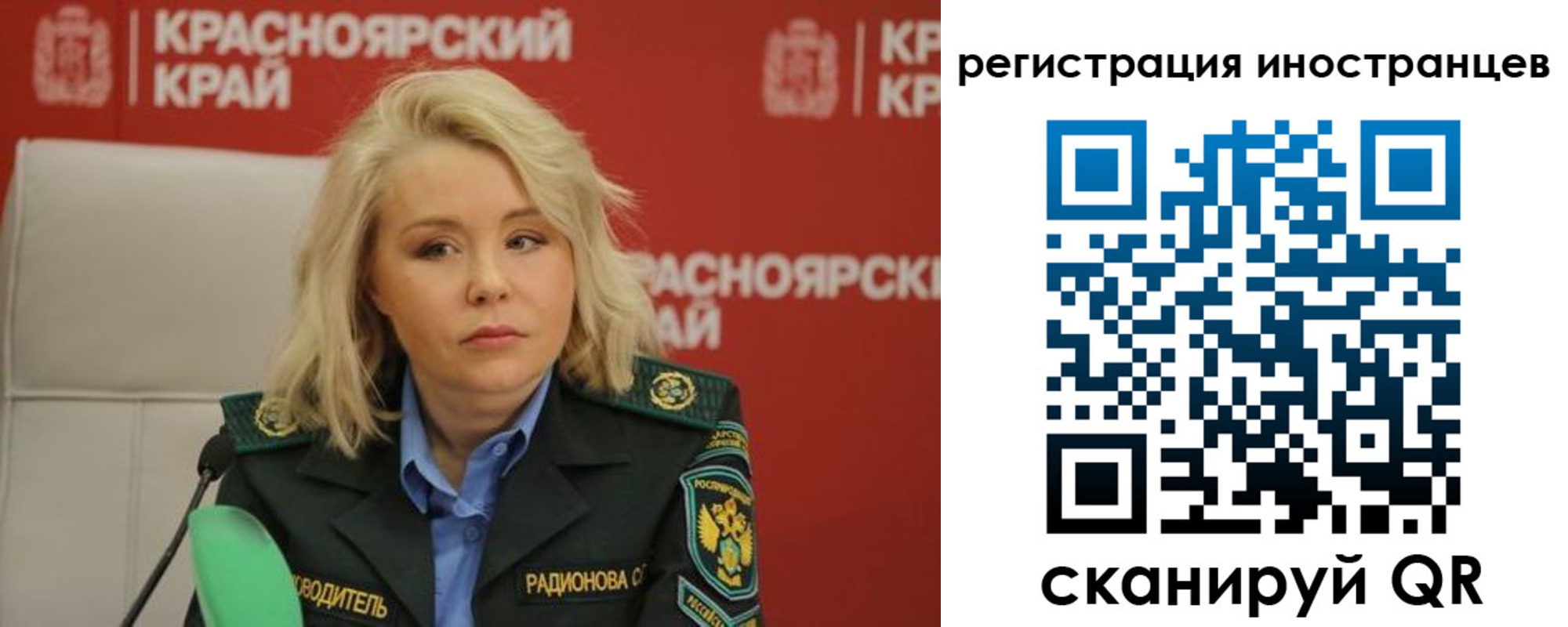 временная регистрация гарантия в Костроме