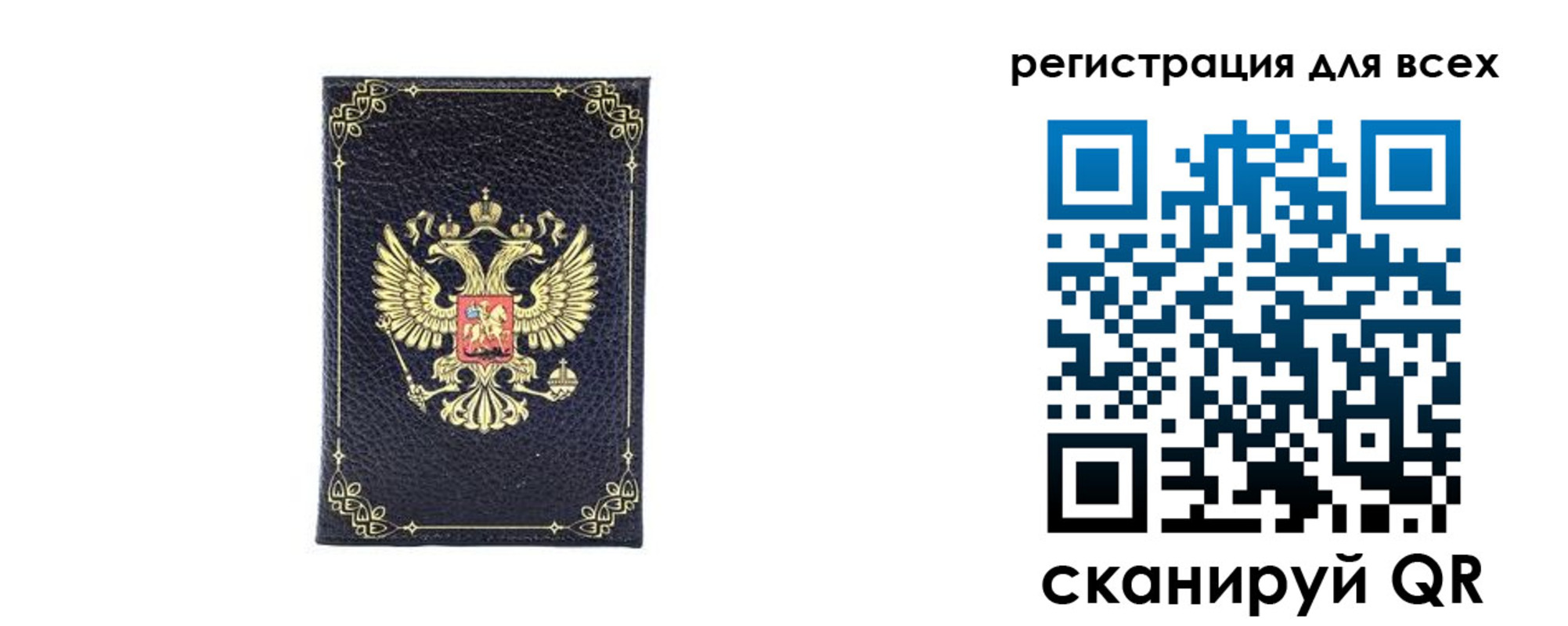 временная регистрация надежно в Костроме