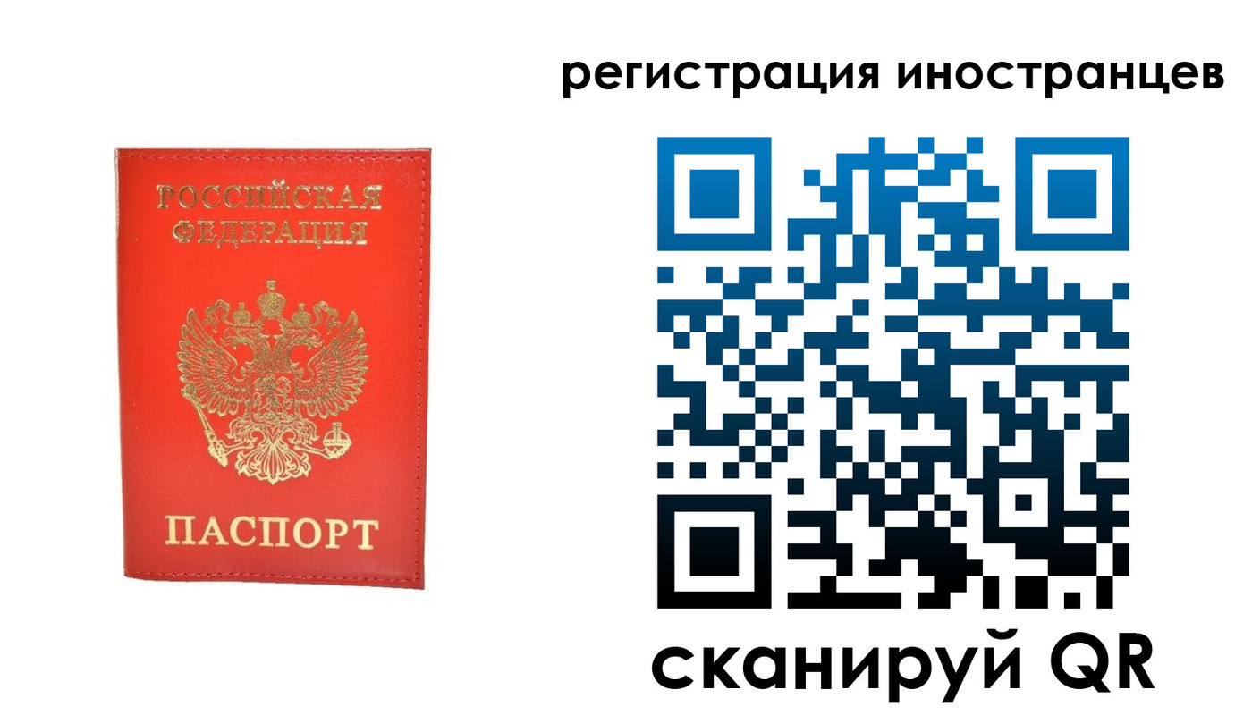 прописка в квартире в Костроме