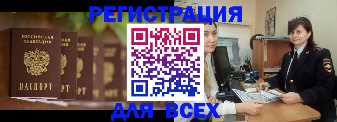 регистрация в Костроме