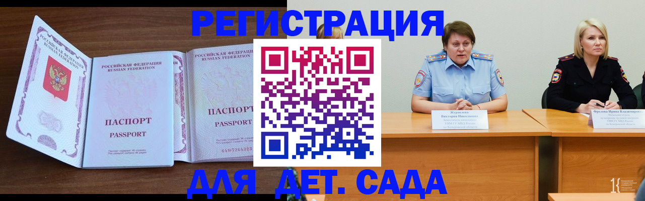 прописка регистрация в Костроме