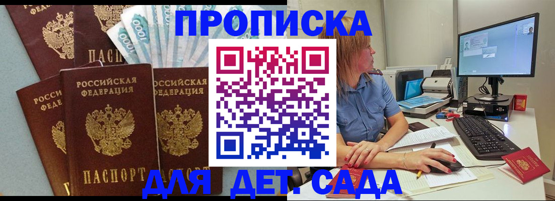прописка поиск в Костроме