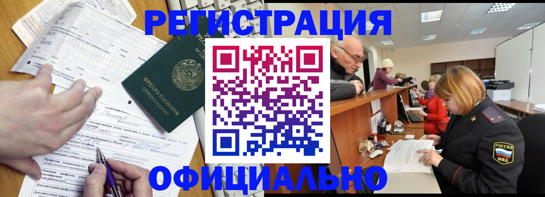 временная регистрация надежно в Костроме